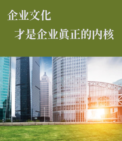 企业管理咨询服务如何助力中小企业实现精细化运营与降本增效