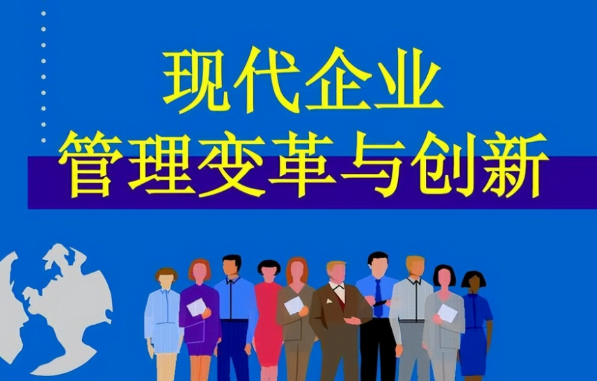 企业管理咨询服务项目详解：北京沐流霜信息咨询有限公司的业务布局